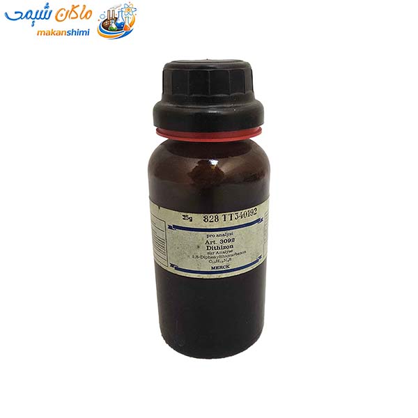 دیتیزون مرک