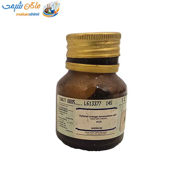 زایلنول نارنجی ( زایلن اورنج ) برند مرک آلمان