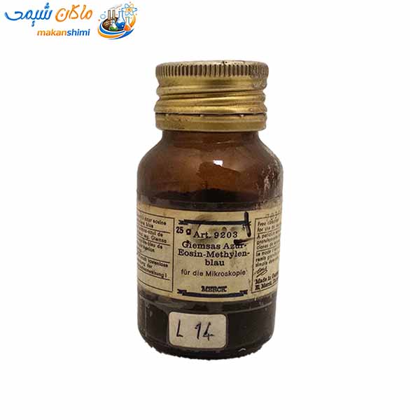 متیلن بلو مرک